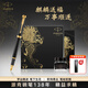 派克（PARKER） 高端鋼筆成人禮盒商務(wù)定制刻字男女生日禮物禮品文具簽字墨水筆禮贈(zèng)輕奢禮練字筆紀(jì)念品畢業(yè)禮物 IM磨砂黑金墨水筆+麒麟禮盒