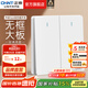 正泰（CHNT）開關(guān)插座6C奶油風(fēng) 家用86型斜五孔插座面板暗裝插座純平大板 白色 二開雙控