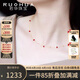 若華（RUOHUA）詠禾 3.5-4.5mm45cm滿天星紅寶石項鏈鴿血紅彩寶頸飾七夕禮物