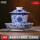 景德鎮(zhèn)陶瓷青花點(diǎn)工纏枝蓮折腰純手工手繪三才蓋碗茶具泡茶碗家用收藏級(jí) 點(diǎn)工纏枝折腰三才蓋碗