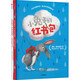 不聽(tīng)不聽(tīng)就不聽(tīng) 跟小兔子學(xué)共情繪本 全2冊 幼兒圖書(shū) 繪本 早教書(shū) 兒童書(shū)籍 圖書(shū)