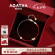 AGATHA好運紅繩小狗銀手鏈女本命年【七夕情人節(jié)生日禮物】送女友高級感 玫瑰金 【限定禮盒】