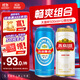 燕京啤酒 整箱裝送貨上門(mén)    啤酒整箱批發(fā) 藍聽(tīng)+U8 500mL 24罐