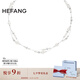 HEFANG何方珠寶破碎星云雙層鏈項鏈女士輕奢高級感七夕情人節(jié)禮物送女友 白色