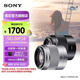 索尼（SONY）【官方直營(yíng)】SEL50F18 E 50mm F1.8 OSS APS-C畫幅標(biāo)準(zhǔn)定焦鏡頭 銀色