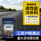 嘉路得1噸江浙滬瀝青路面修補(bǔ)料冷補(bǔ)料柏油道路高速公路補(bǔ)坑鋪路小顆粒 【組合特惠】40袋冷補(bǔ)料+25KG油