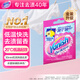 漬無蹤（Vanish）低溫爆炸鹽活氧去漬彩漂粉金裝版 30g 去污去漬去黃孕婦嬰兒可用