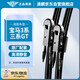 澳麟（AOLIN）寶馬3系/三系GT雨刮器316/318/320/325/328/330li雨刷器原裝尺寸