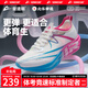 音速貓【冠軍同款】逆天3.0Air碳板跑鞋男女學(xué)生體考體訓田徑專(zhuān)用鞋夏季 獨角獸【貓彈Air氣墊】 41