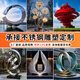 大型不銹鋼圓環(huán)水景抽象鏡面雕塑金屬戶外圓環(huán)水景抽象鏡面 不銹鋼雕塑定制咨詢客服 款式一
