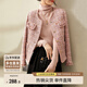 尚都比拉輕奢名媛小香風(fēng)短外套女春秋高檔減齡女裝上衣 粉色 XL 