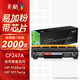 彩格CF247A硒鼓適用惠普m30w硒鼓惠M17w粉盒hp 47a硒鼓 M30a M16w M17a打印機墨盒M29w M16A黑色硒鼓