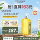 歐舒丹清新馬鞭草沐浴露500ml沁爽清潔夏季專用法國(guó)原裝進(jìn)口禮物