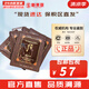 后（The history of Whoo）面膜后水妍睡眠面膜女天率丹睡眠面膜涂抹式 拱辰享彈力修護頸霜面霜60片 120ml