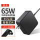 悠品 華碩筆記本充電器19V3.42A 65W通用X550C A450C Y481C W519L W408L X450電腦電源適配器線