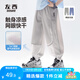 左西男童防蚊褲兒童褲子夏季2025新款薄款涼感速干運動褲 灰色 150