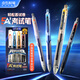 點(diǎn)石制筆 5a考試筆子彈頭0.5mm黑色碳素筆學(xué)生作業(yè)刷題筆備考/中高考/考公/考研專用筆5A-E2 4支裝