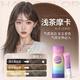 憶絲蕓染發(fā)膏淺茶摩卡植物純?nèi)景l(fā)劑男女士專用挑染正品官方 A-4