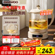 大宇（DAEWOO）【輕柔精燉好營(yíng)養】小氣泡養生壺 燉煮壺一體煮茶器小型燒水壺辦公室玻璃0膠水花茶燕窩1.5L YS11S