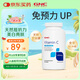 GNC健安喜維生素C保健品vc增強(qiáng)免疫力美白變白緩釋活性 1000mg180片