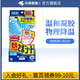 小林制藥醫(yī)用退燒貼兒童嬰兒成人發(fā)燒時(shí)冷敷物理降溫散熱冰寶貼退熱貼提神 進(jìn)口成人退熱貼16片【成人】