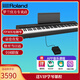 羅蘭（Roland）電鋼琴FP30X 重錘便攜式成人兒童初學者入門數(shù)碼鋼琴 FP30X黑色主機+單踏板