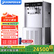東貝(Donper)商用冰淇淋機高端立式雙壓縮機雙系統軟冰激凌機大產(chǎn)量全自動(dòng)圣代甜筒雪糕機奶茶店設備 5.5HP|雙東貝低溫壓機|連打不停|CKX600