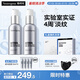 露得清三抗超A醇面霜抗皺修復晚霜30ml*2淡化細紋護膚禮盒裝520禮物