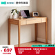 林氏家居實(shí)木可伸縮書桌書柜一體學(xué)習(xí)桌工作臺(tái)家用桌子PK3V 1m
