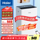 海爾（haier）除濕機/抽濕機22L/天適用50㎡-120㎡家用除濕機輕音吸濕器干衣凈化抽濕器去濕防潮干燥機地下室 22L/天 負離子WIFI款【適用50-120㎡】
