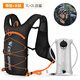 西騎者（WestBiking）騎行背包雙肩包戶(hù)外水袋包自行車(chē)旅行登山運動(dòng)便攜輕便背包 黑橙【2L水袋款】