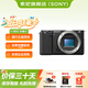 索尼（SONY）ZV-E10L相機(jī)【上海國補(bǔ)】微單數(shù)碼Vlog美顏神器APS-C半畫幅直播視頻側(cè)翻液晶屏 ZV-E10單機(jī) 【上海國補(bǔ)】 官方標(biāo)配