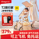 丸丫T2-2旅行家遛娃神器輕便嬰兒推車可折疊登飛機(jī)火車兒童口袋推車 【T2-2旅行家】香檳金