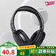 漫步者（EDIFIER）同款頭戴式藍(lán)牙耳機(jī)重低音高顏值超長(zhǎng)續(xù)航降噪 墨黑