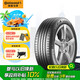 德國(guó)馬牌（Continental）自修補(bǔ)輪胎/靜音棉輪胎 245/45R20 103V XL EC6Q CS SIL原配極氪X