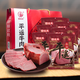 晉味美平遙牛肉禮盒1200g山西特產(chǎn)送禮禮盒牛肉熟牛肉休閑零食下酒菜