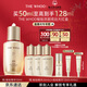 后Whoo秘貼京劇戲臺(tái)大紅盒煥能修護(hù)精華液50ml七夕情人節(jié)禮物