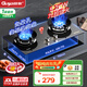 顧家（Gujia）燃?xì)庠蠲簹庠铍p灶具臺(tái)嵌兩用全進(jìn)風(fēng)聚能猛火鴛鴦一級(jí)能效免改孔安裝灶具鋼化玻璃GJ09 天然氣 【升級(jí)免改孔】5.2KW九腔猛火 送貨上門(mén)