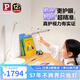 Paulmann P德國柏曼精靈I臺燈護眼讀寫學習專用防藍光全光譜LED床頭燈具
