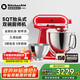 KitchenAid（凱膳怡）【國(guó)家補(bǔ)貼】廚師機(jī)家用進(jìn)口5QT雙碗和面揉面一體機(jī)多功能攪拌機(jī) 暖橘紅 5KSM165PSCHT