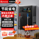 開水先生商用開水器掛墻壁掛式電熱燒水器奶茶店開水機全自動開水器可掛墻熱水機燒水機商用直飲水機 溫?zé)犭p龍頭2KW丨二級過濾丨壁掛/臺用丨尊黑