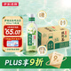 伊利伊刻活泉新鮮現(xiàn)泡茉莉花茶飲料 0糖0卡 455ml*15瓶/整箱 健身必備