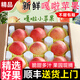 正宗山西嘎啦蘋果9斤當(dāng)季新鮮水果脆甜紅富士冰糖心丑蘋果順豐L 凈重3斤【試吃嘗鮮】