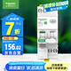 施耐德電氣 空開帶漏電保護(hù)斷路器 1P+N C25A 空氣開關(guān)帶漏保 R9D47625