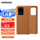 三星（SAMSUNG）GalaxyS20 ultra 5G手機(jī)殼 原裝真皮保護(hù)殼 s20+ 手機(jī)皮套 S20 ultra【6.9英寸直角】棕色