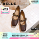百麗（Belle）小金豆瑪麗珍鞋女25秋新商場款羊皮雙條帶薄底單鞋E1V1DCQ5預(yù)售 棕色 37 (235mm)