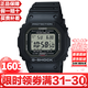 卡西歐（CASIO）G-SHOCK系列經(jīng)典小方塊街頭時尚運動防水防震方形手表男送禮推薦 原點GW-5000U-1太陽能+電波