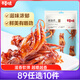 百草味即食魷魚(yú)須燒烤味80g 休閑零食海鮮網(wǎng)紅香辣小吃