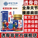透骨膏香港透骨膏涂抹保健膏關(guān)節頸椎腰痛按摩膏疼正品透骨膏官方旗店艦 一盒裝（苗佑寧透骨膏）