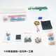 優(yōu)品沃目入門(mén)級面包板電子制作+555集成電路130例實(shí)驗套件電子DIY散件  140條盒裝線(xiàn)僅元件和工具